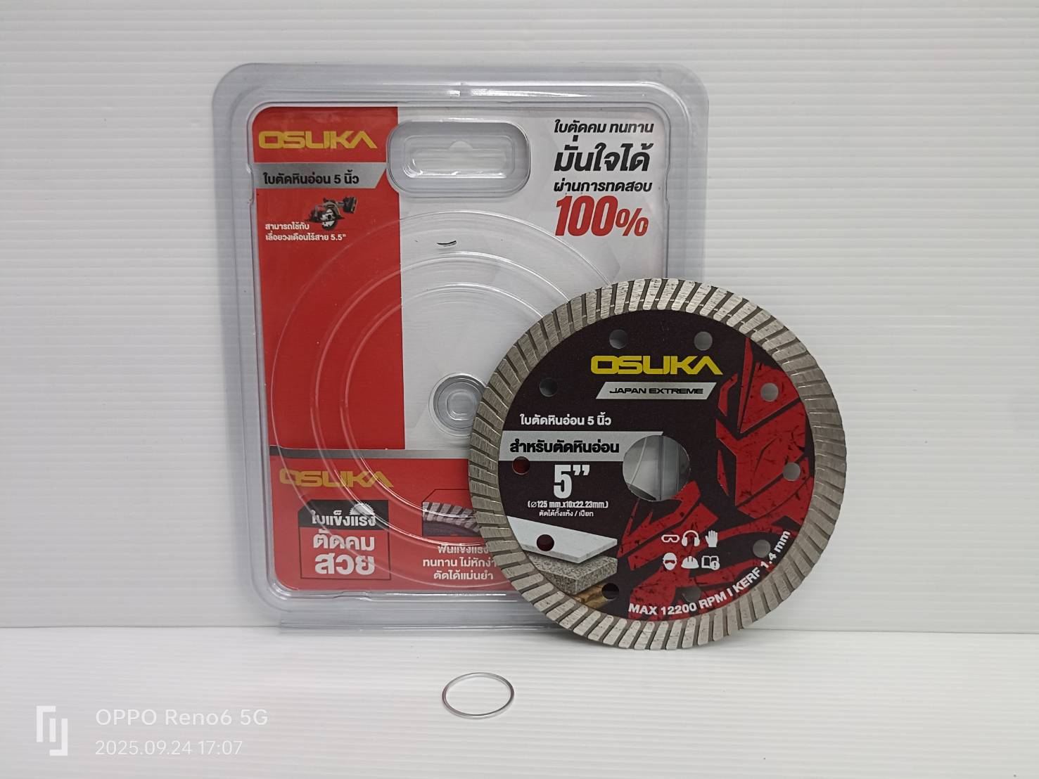 ใบตัดหินอ่อน 5 นิ้ว OSASW9042 OSUKA
