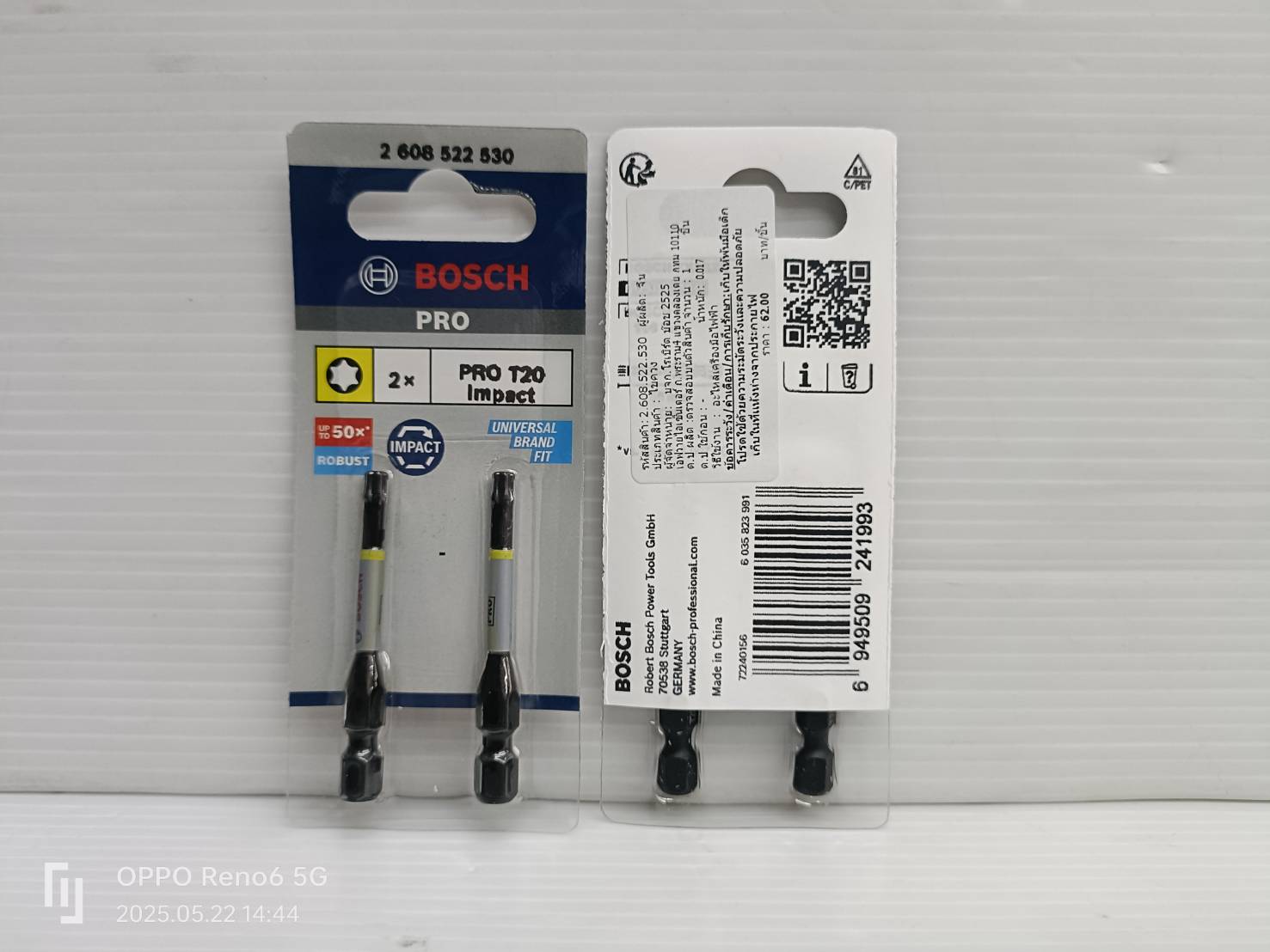 BOSCH ดอกไขควง T20 Impact Pro 2ชิ้น #2608522530