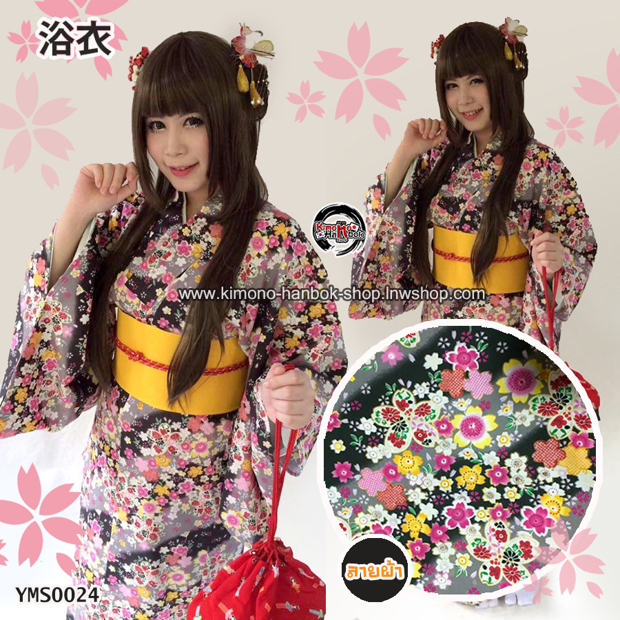 set.ยูกาตะ สีดำลายซากุระ02 (หมด)