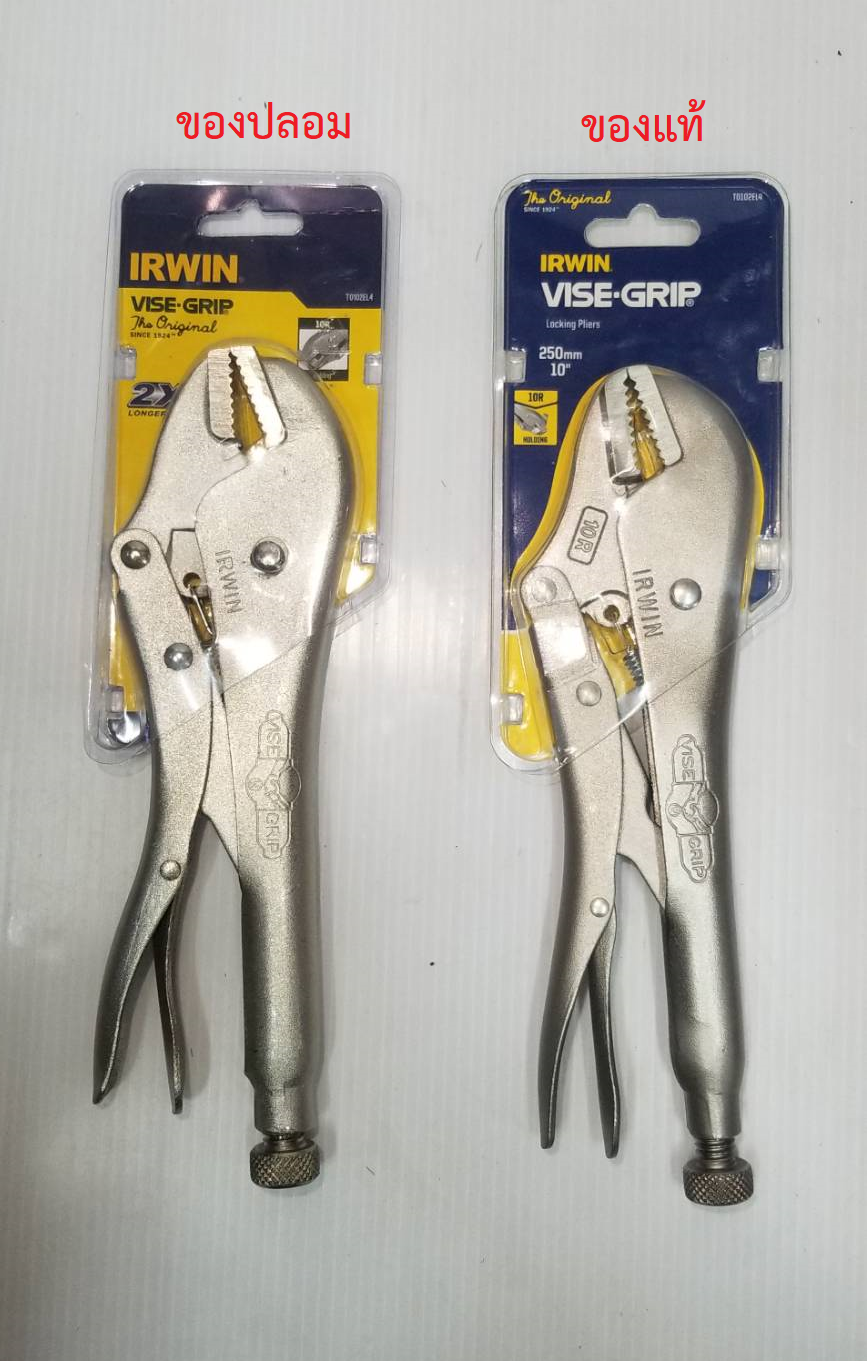 คีมล็อค10" VISE-GRIP 10R (ปากตรง) ของแท้ 10R-IRWIN