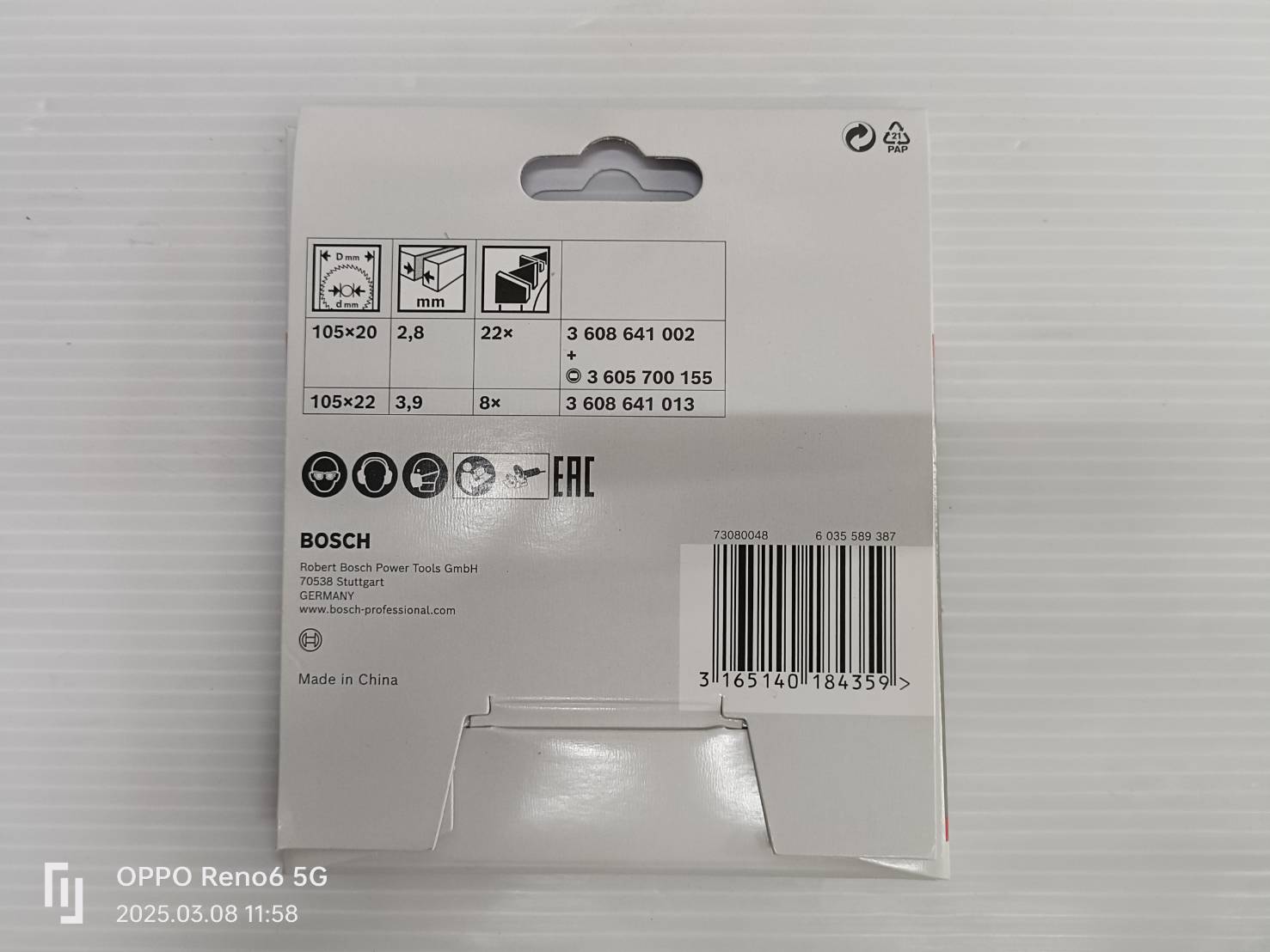 เครื่องเข้าลิ้น/เดือย GFF18V-22 Professional BOSCH SOLO 0601620101