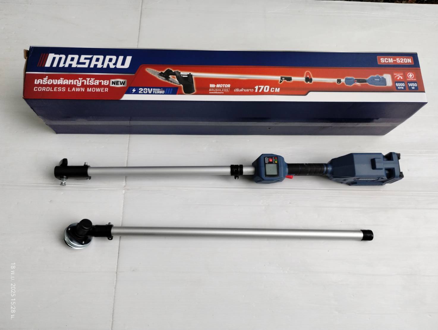 MASARU รุ่น SCM-520-B1 เครื่องตัดหญ้า 10 นิ้ว แบตเตอรี่ 20V POWER TURBO