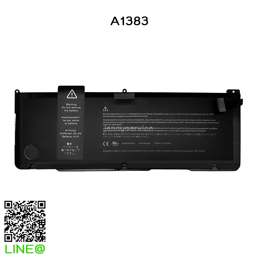 Battery Macbook Pro 17" Unibody (Early 2011,Late2011) A1297 [A1383]