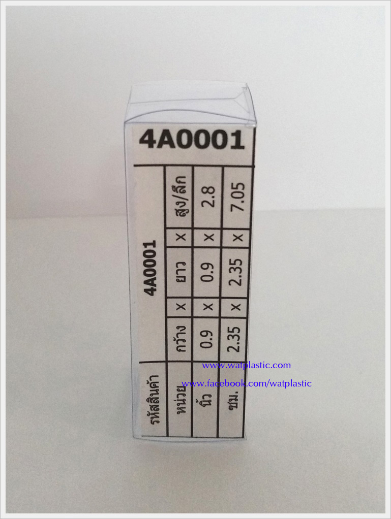 กล่องใส่ขวด-ปากกา-เครื่องสำอางค์-น้ำมันมวย ขนาด 2.35 x 2.35 x 7.05 cm