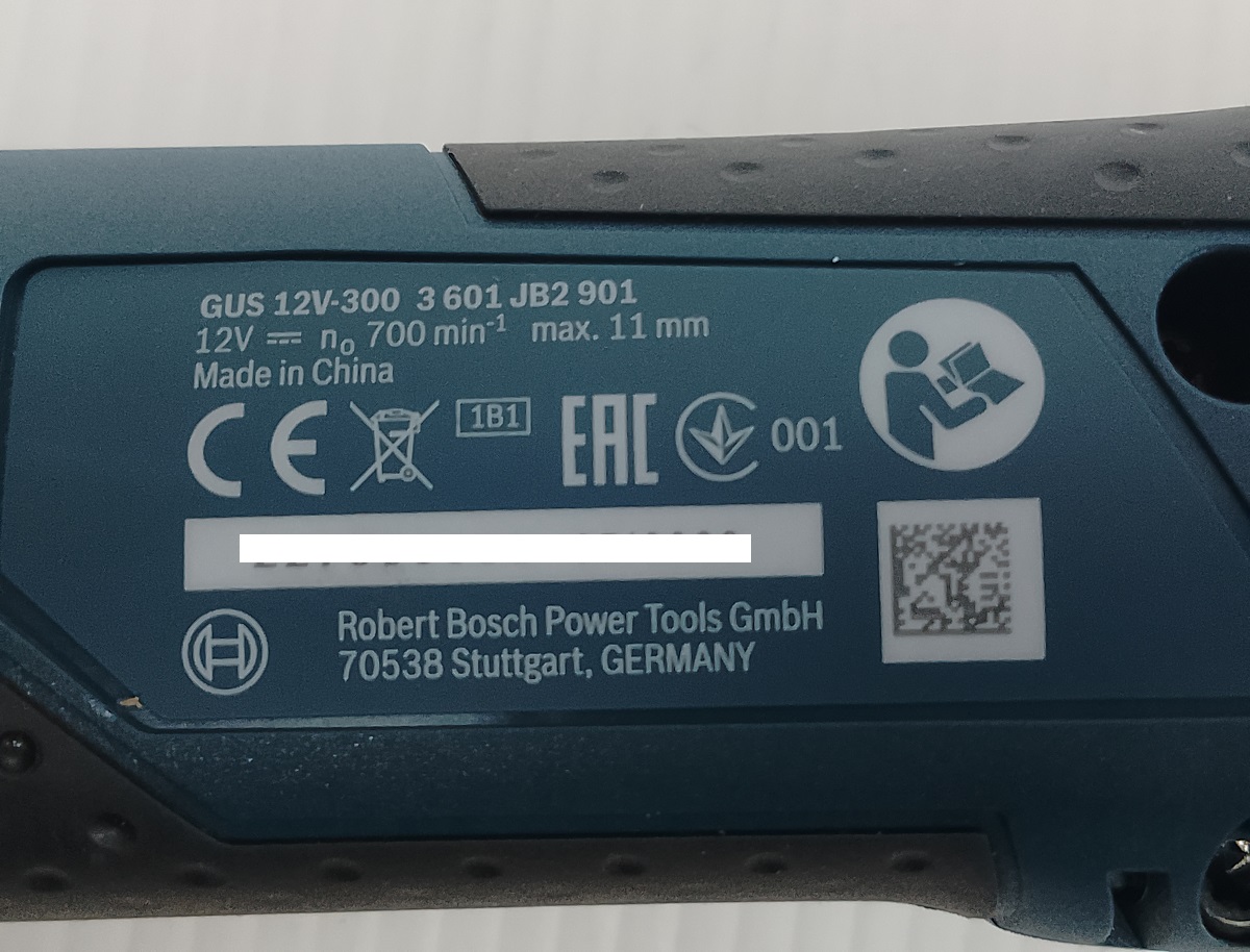 กรรไกรตัดอเนกประสงค์ไร้สาย GUS12V-300 BOSCH SOLO