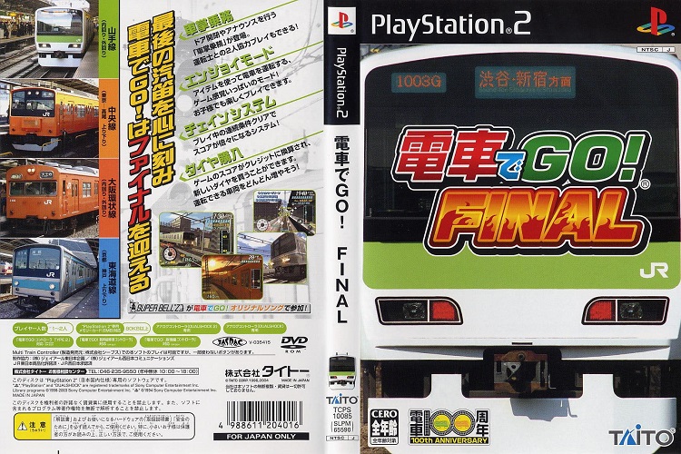 DENSHA DE GO! FINAL [JP : DVD5 1 Disc]