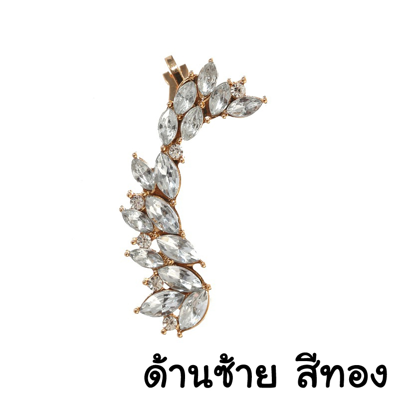 (พร้อมส่ง) Ear Cuff 009
