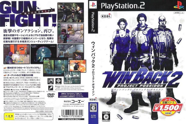 WINBACK 2 [JP : DVD5 1 Disc]