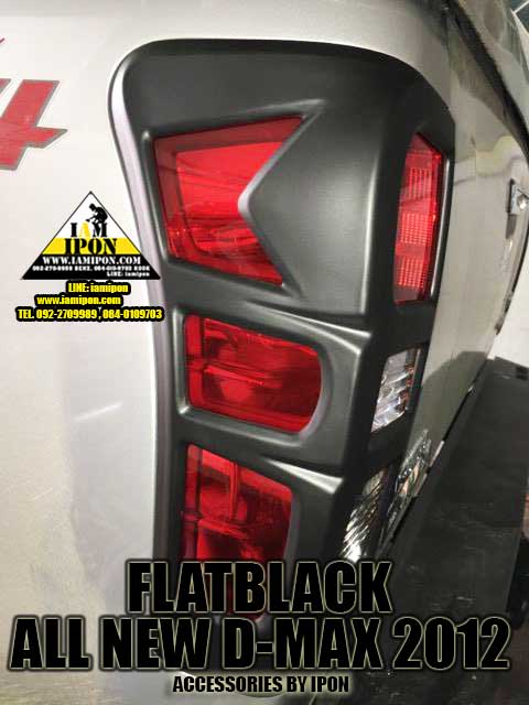 TRAIL LAMP COVER ALL NEW D-MAX 2012 UP FLATBLACK ครอบไฟท้ายดำด้านออนิวดีแมก 2012