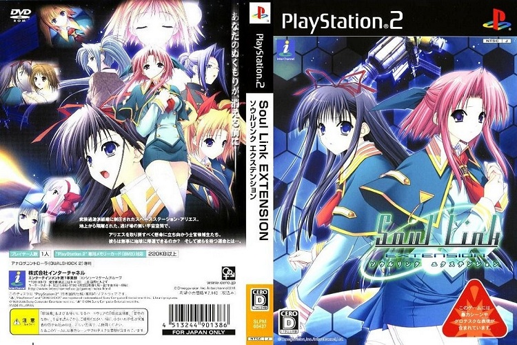 SOUL LINK EXTENSION [JP : DVD5 1 Disc]