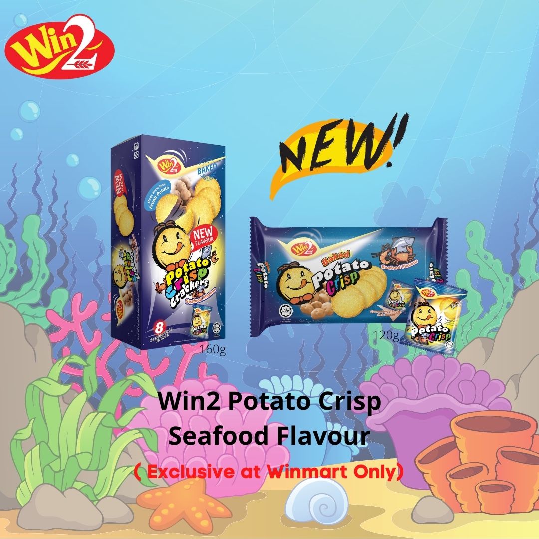 รสเกลือหิมาลัย (1 กล่อง 30 ซอง) ขนมแคร็กเกอร์มันฝรั่งบางกรอบ ปังยิ้มแลบลิ้น Win2 Potato Crackers Crisp อบใหม่จากมันฝรั่งแท้ รับรองฮาลาล เป็นมิตรกับมังสวิรัต