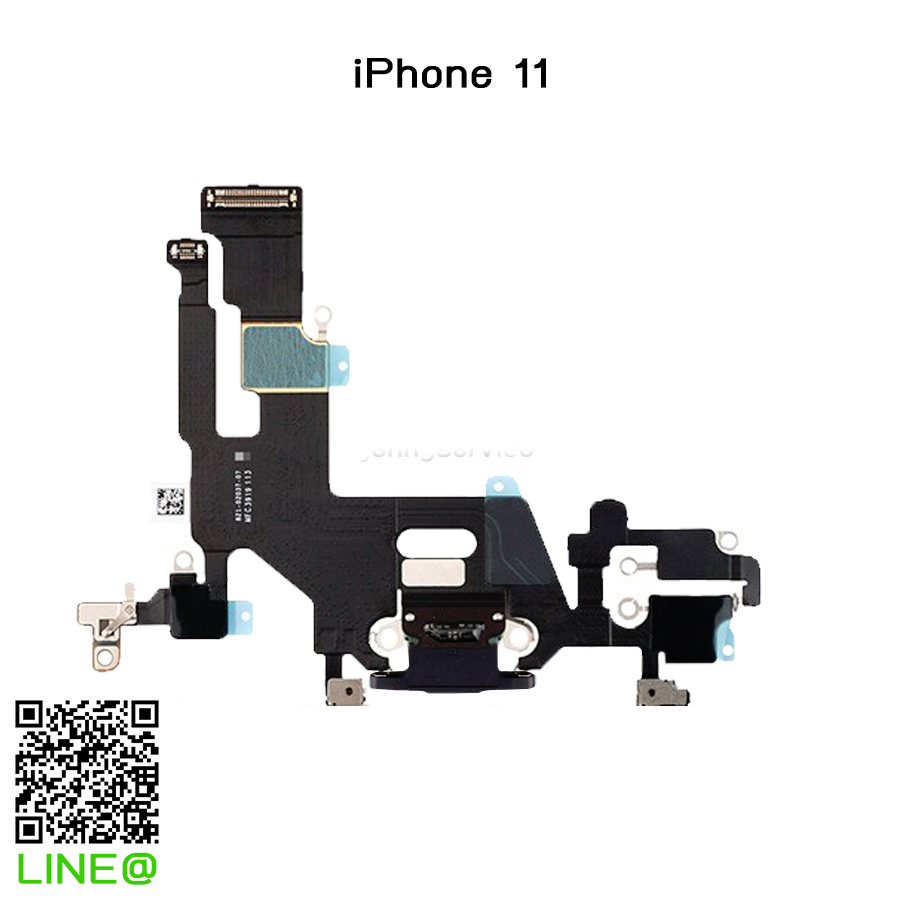 แพรก้นชาร์จ iPhone 11
