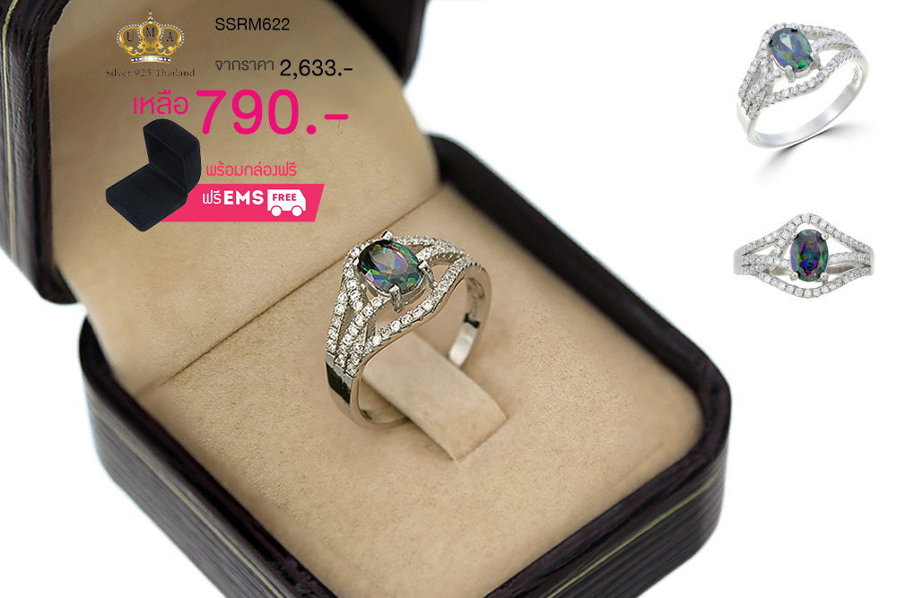 แหวนเพชร ประดับ เพชรCZ แหวนพลอยทรงรูปไข่สีรุ้ง ล้อมเพชร ดีไซน์หรูทันสมัย สไตล์ เรียบหรู แนวคลาสิค ซื้อเก็บไว้ใส่ได้ทุกโอกาส