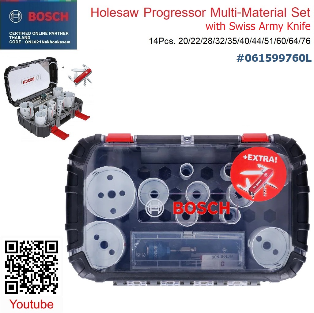 ชุดโฮลซอ Progressor 14ตัวชุด BOSCH #061599760L