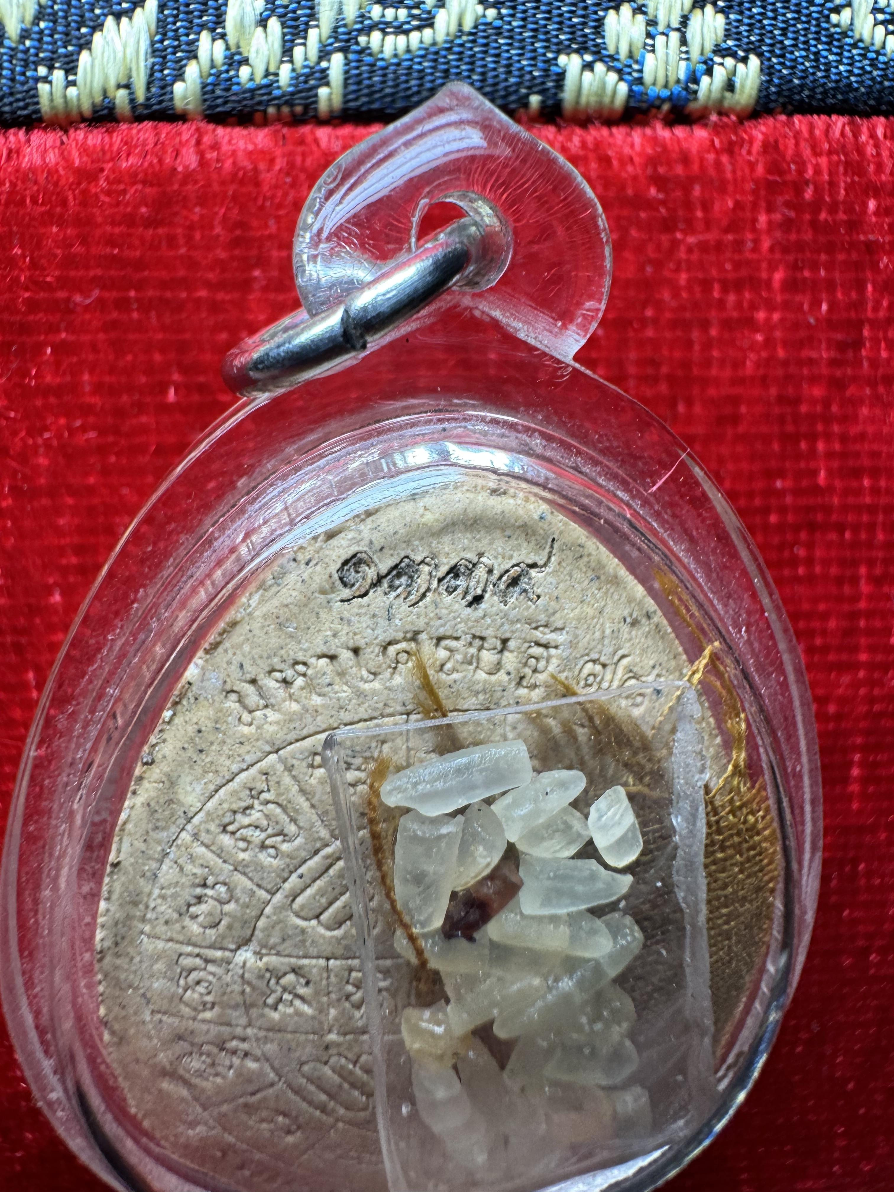 พระปิดตาจัมโบ้ รุ่นมหาเศรษฐี 78 ที่ระลึกงานอายุวัฒนมงคล 78 ปี หลวงปู่มหาศิลา สิริจันโท รุ่นแรกธรรมอุทยาน พร้อมกล่องเดิม