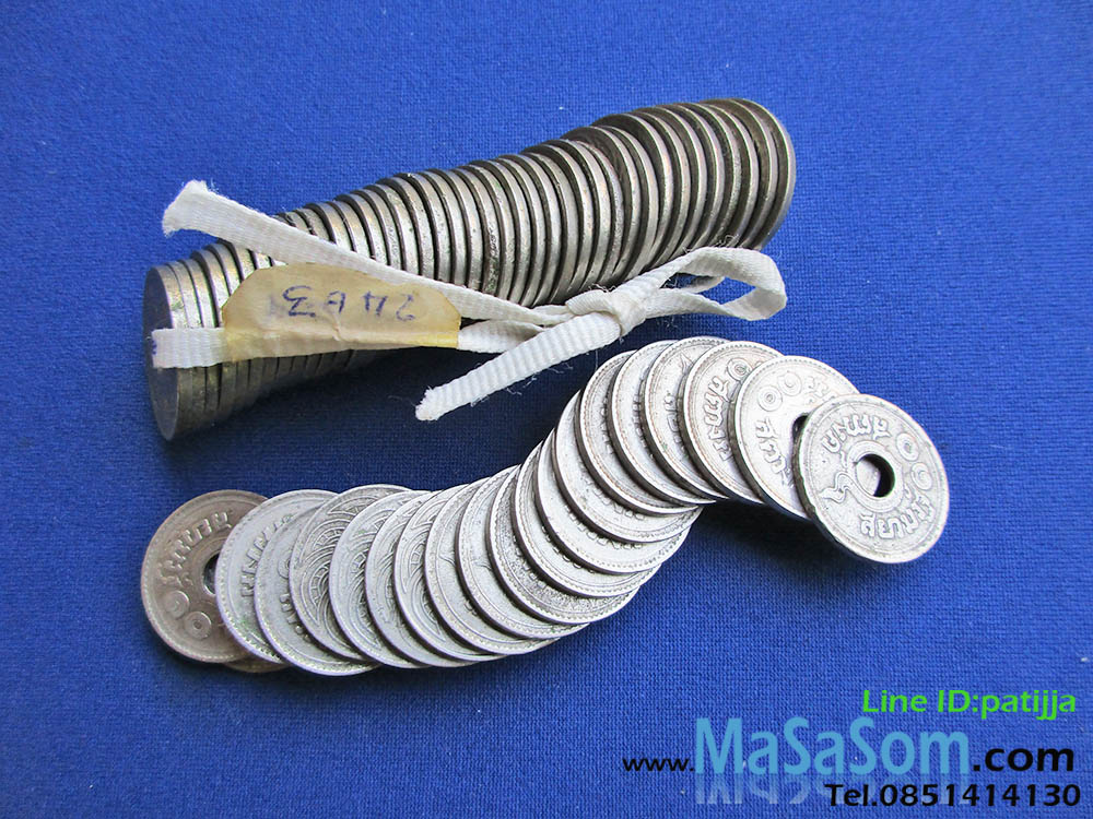 เหรียญ ๑๐ สตางค์เก่า ปีพ.ศ.๒๔๖๓