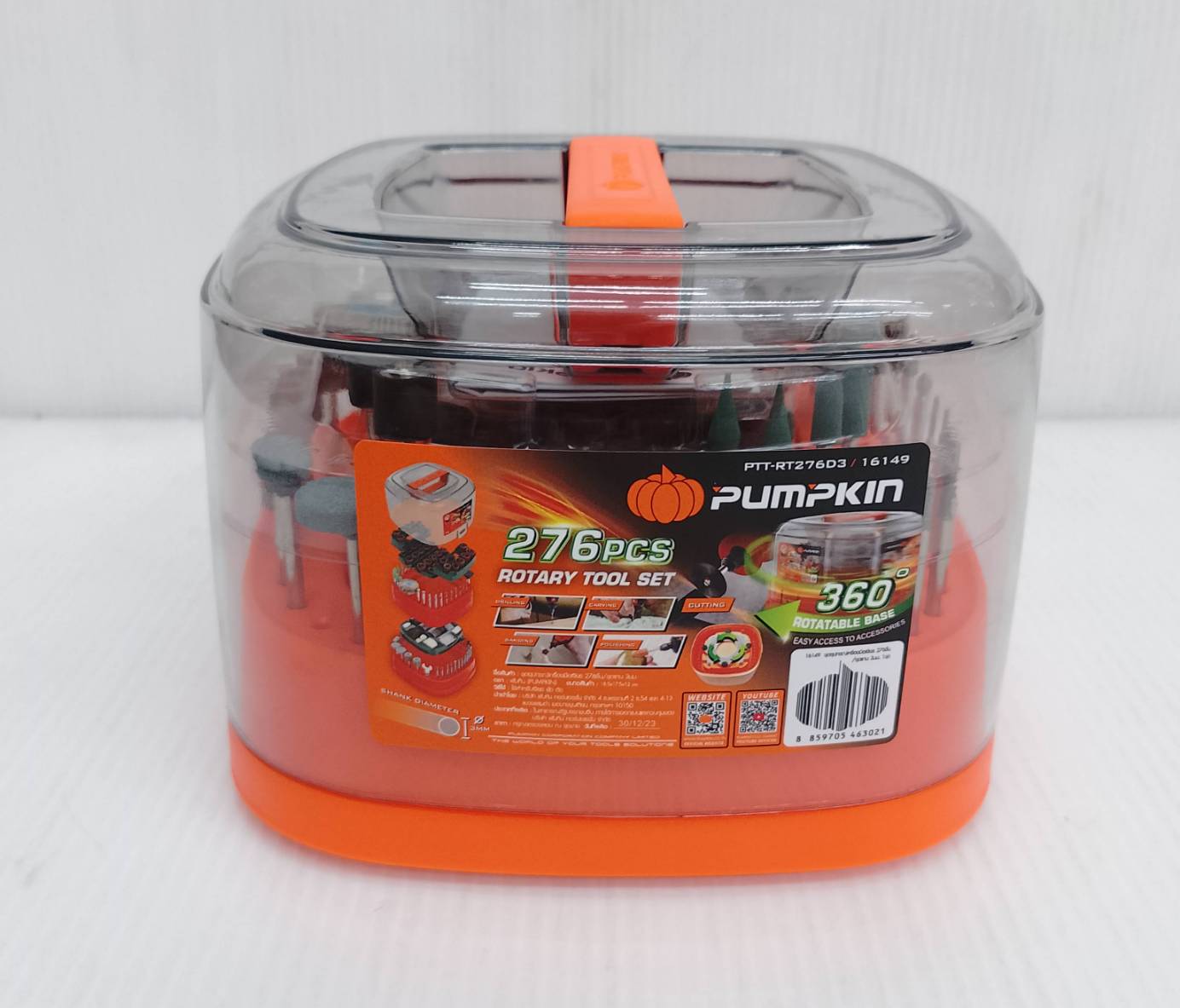 ชุดอุปกรณ์เครื่องมือเจียร 276ชิ้น/ชุด แกน 3มม. PTT-RT276D3 PUMPKIN 16149