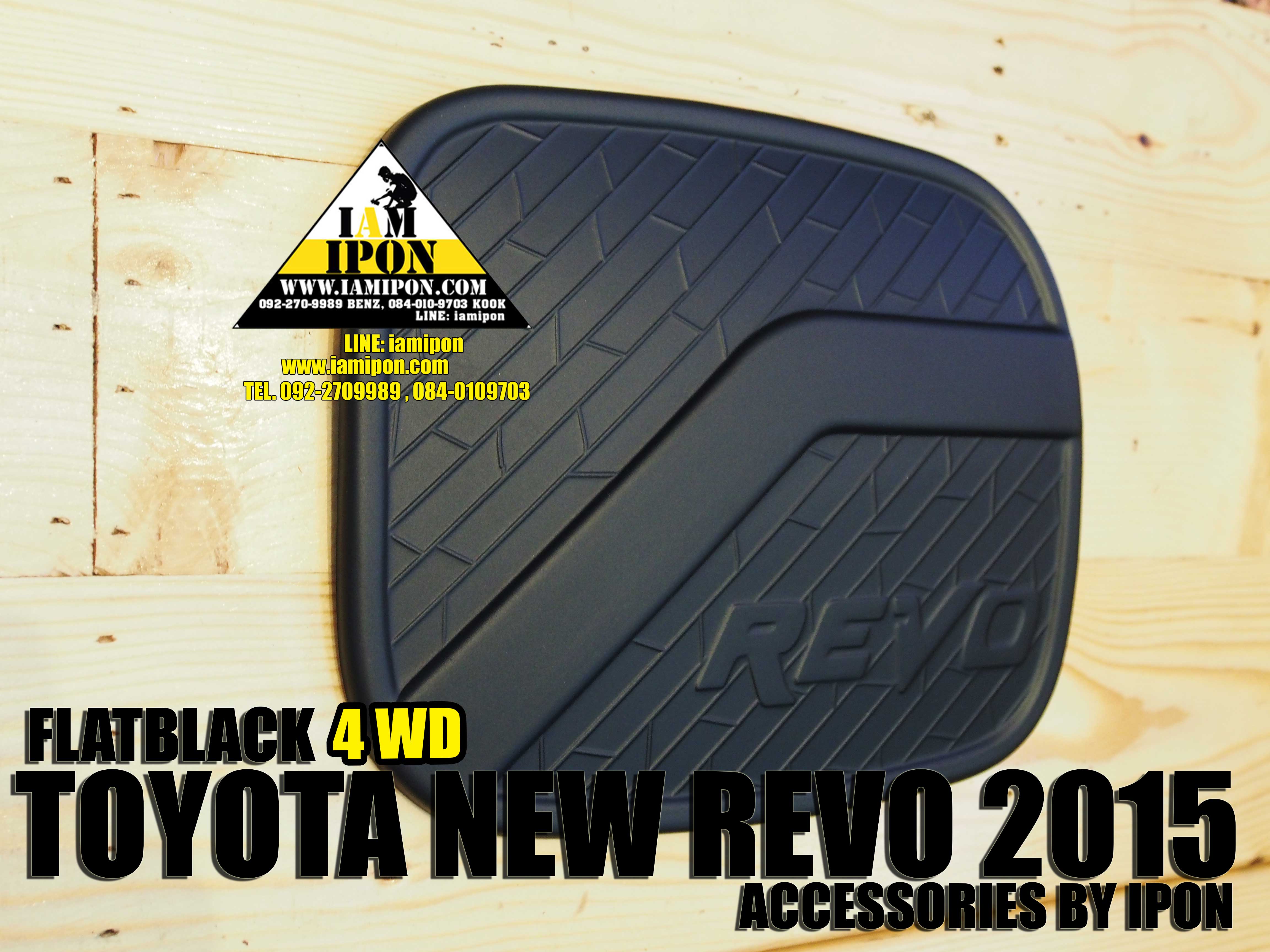 FUEL DOOR TOYOTA REVO 2015 FLATBLACK 4WD ครอบฝาถังน้ำมันดำด้านโตโยต้ารีโว่ใหม่ 2015 ตัวสูง