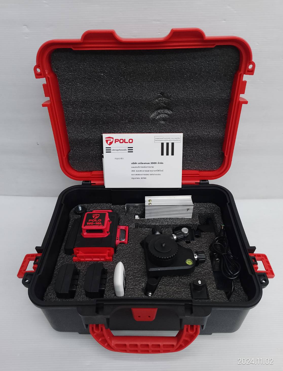 POLO เลเซอร์แสงสีเขียว 16เส้น WG-16L พร้อมขาตั้ง