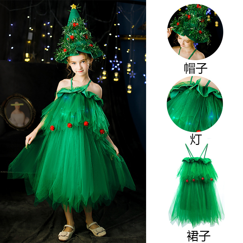 ชุดต้นคริสมาสต์