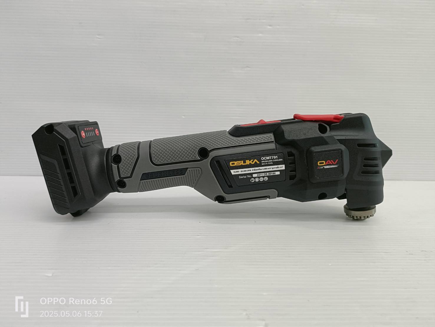 เครื่องตัด-ขัด-เซาะอเนกประสงค์ไร้สาย OCMT791-N (เฉพาะตัวเครื่อง) OSUKA