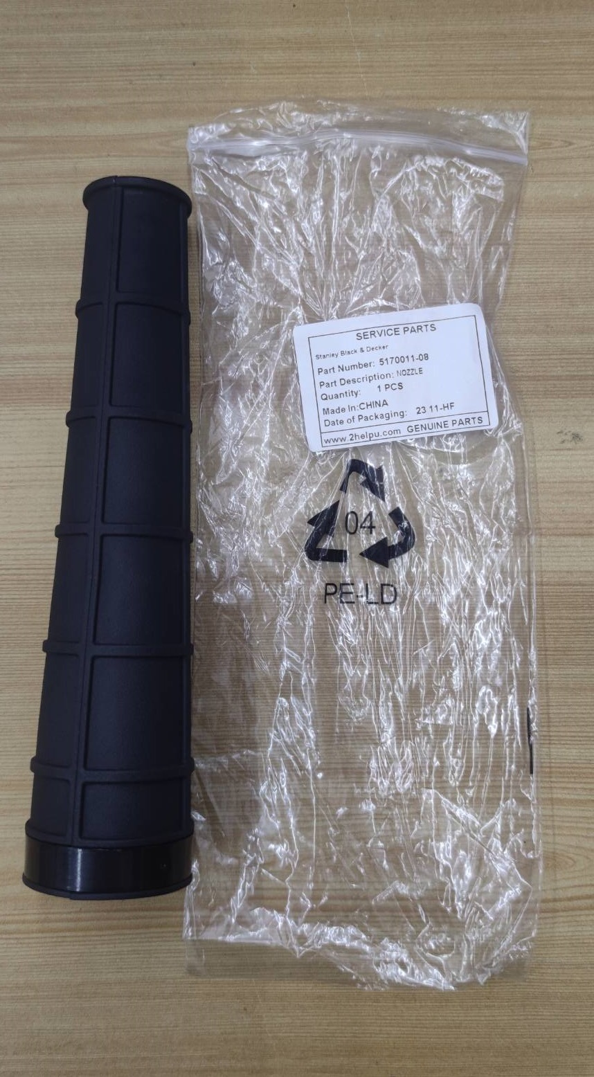 อะไหล่ท่อยางเป่าลมเย็น STANLEY STPT600 มาพร้อมตัวล็อค