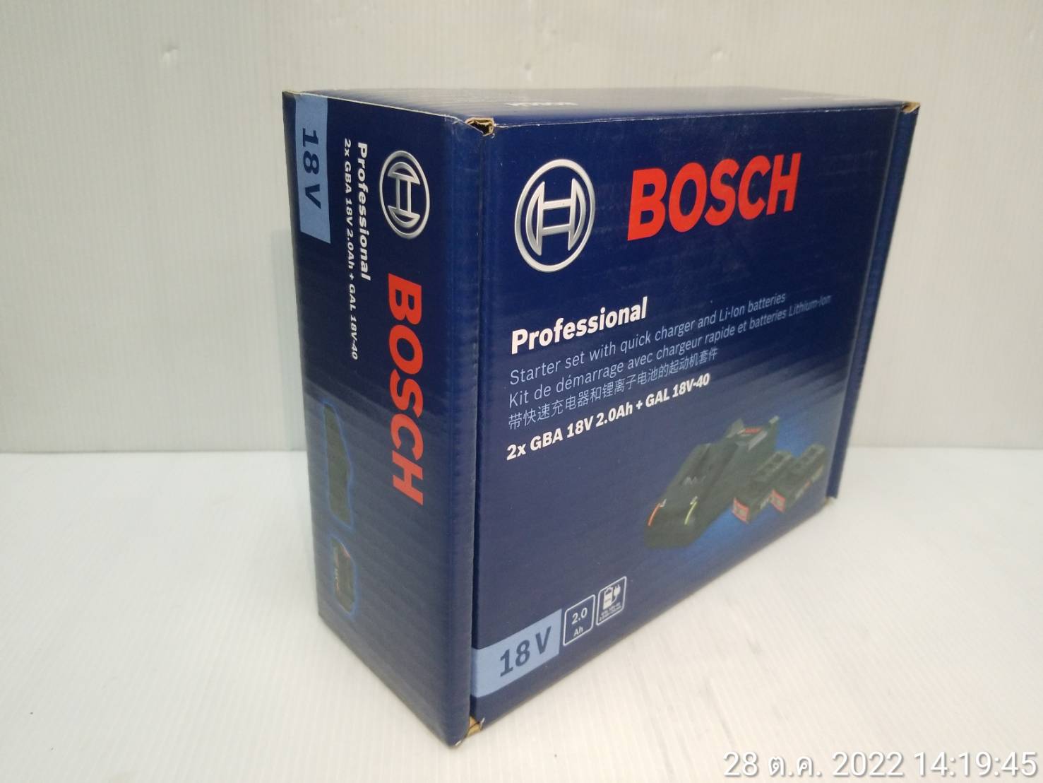 ชุดแบต Starter Kit 18V / 2.0 BOSCH #1600A01B6K