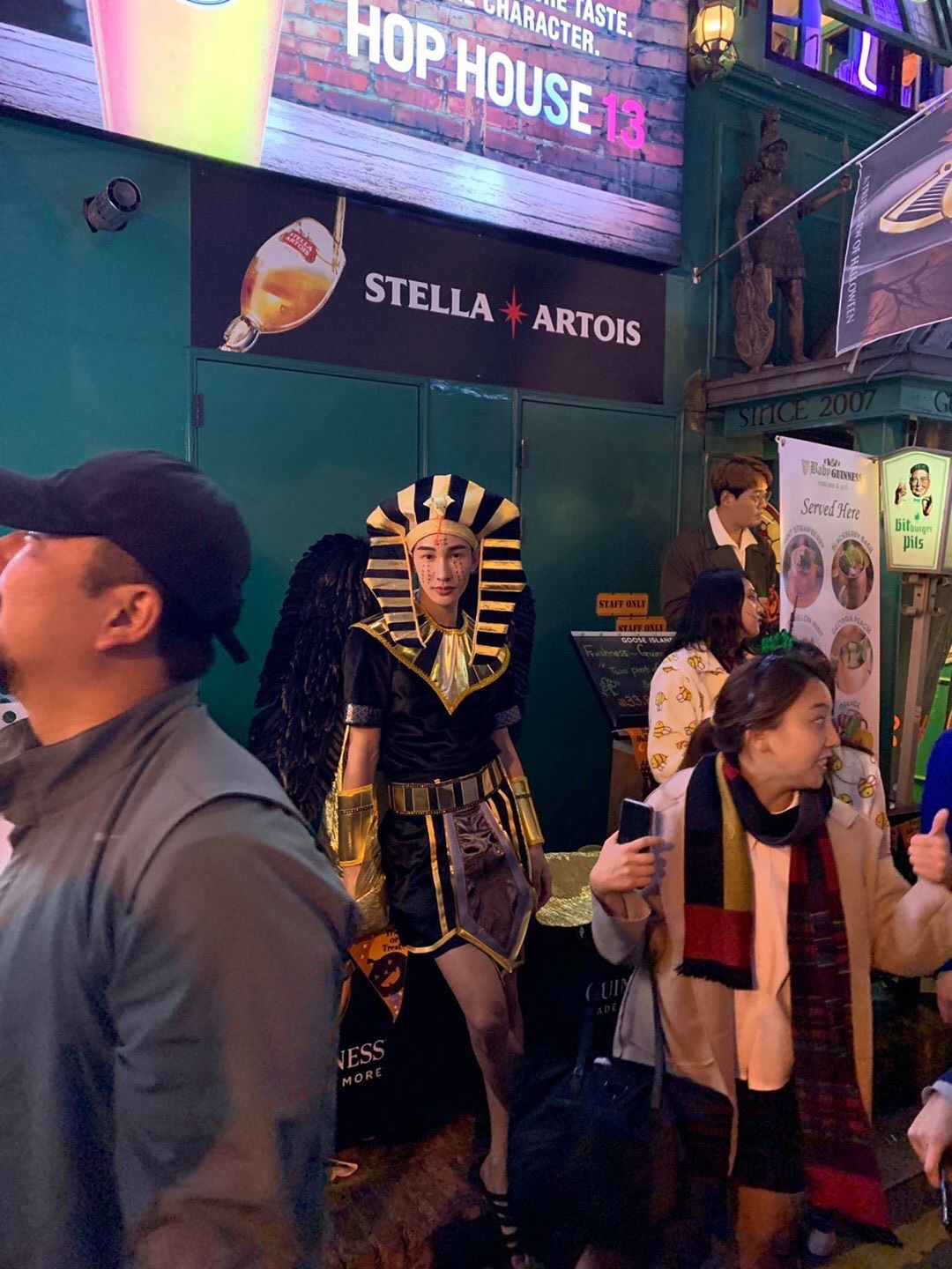 ชุดคิงฟาร์โรห์