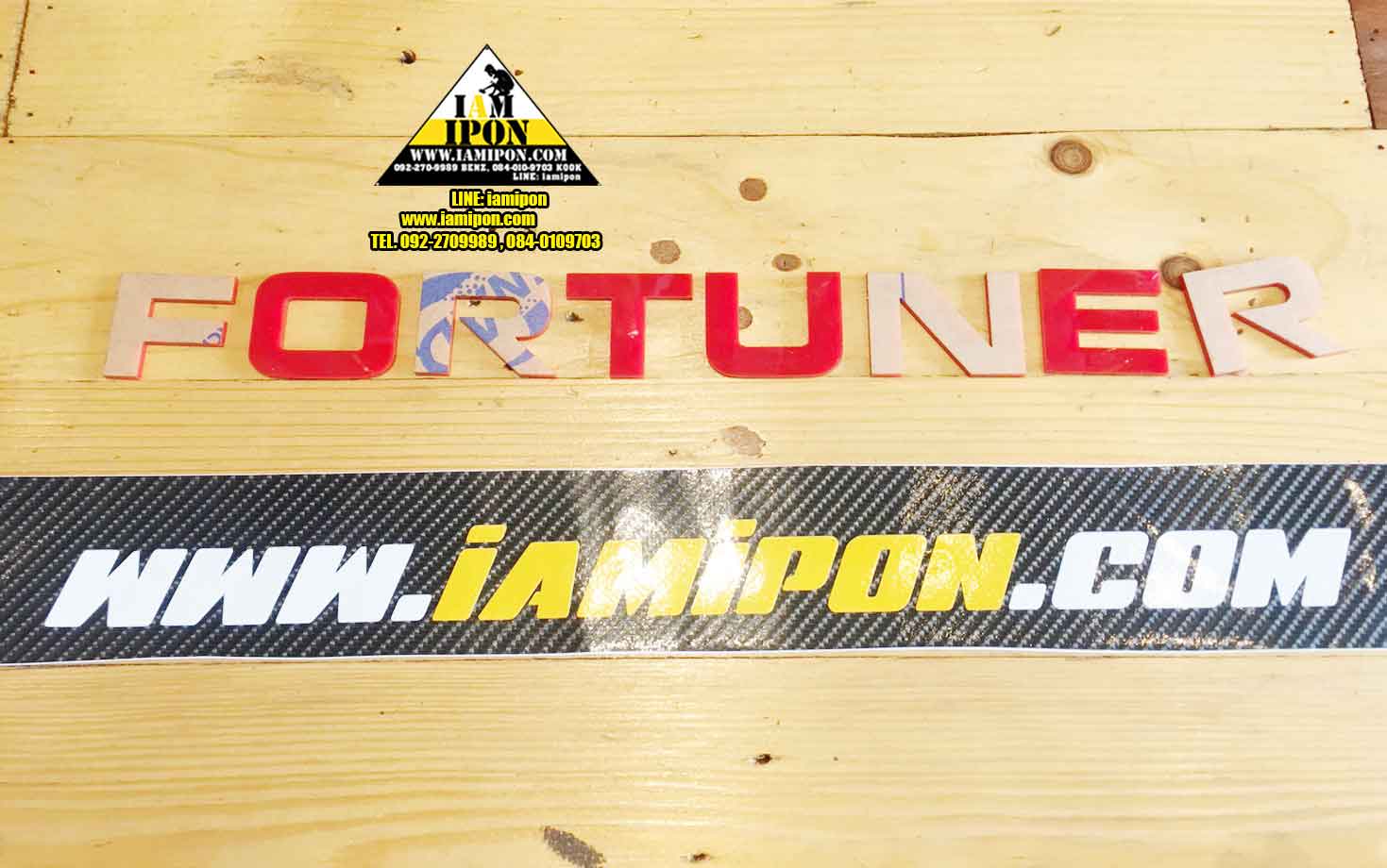 3D CHARACTER FORTUNER COLOR ตัวหนังสือสีฟอร์จูนเนอร์