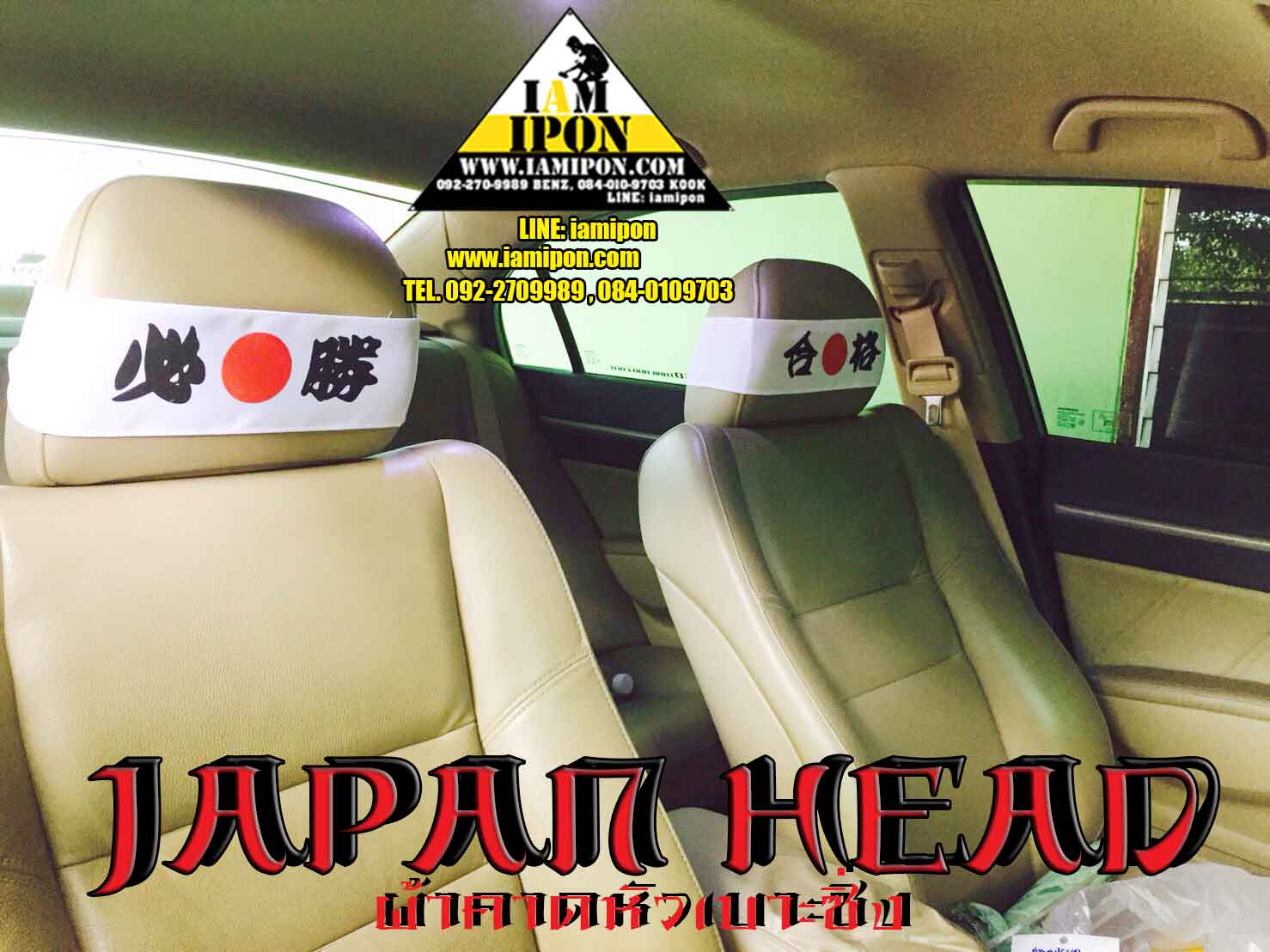 JAPAN HEAD คาดหัวเบาะญี่ปุ่นซิ่ง สีขาว