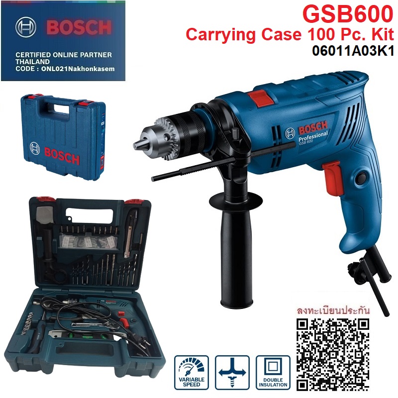 สว่านกระแทก1/2 GSB600 Carrying Case 100 Pc. Kit BOSCH