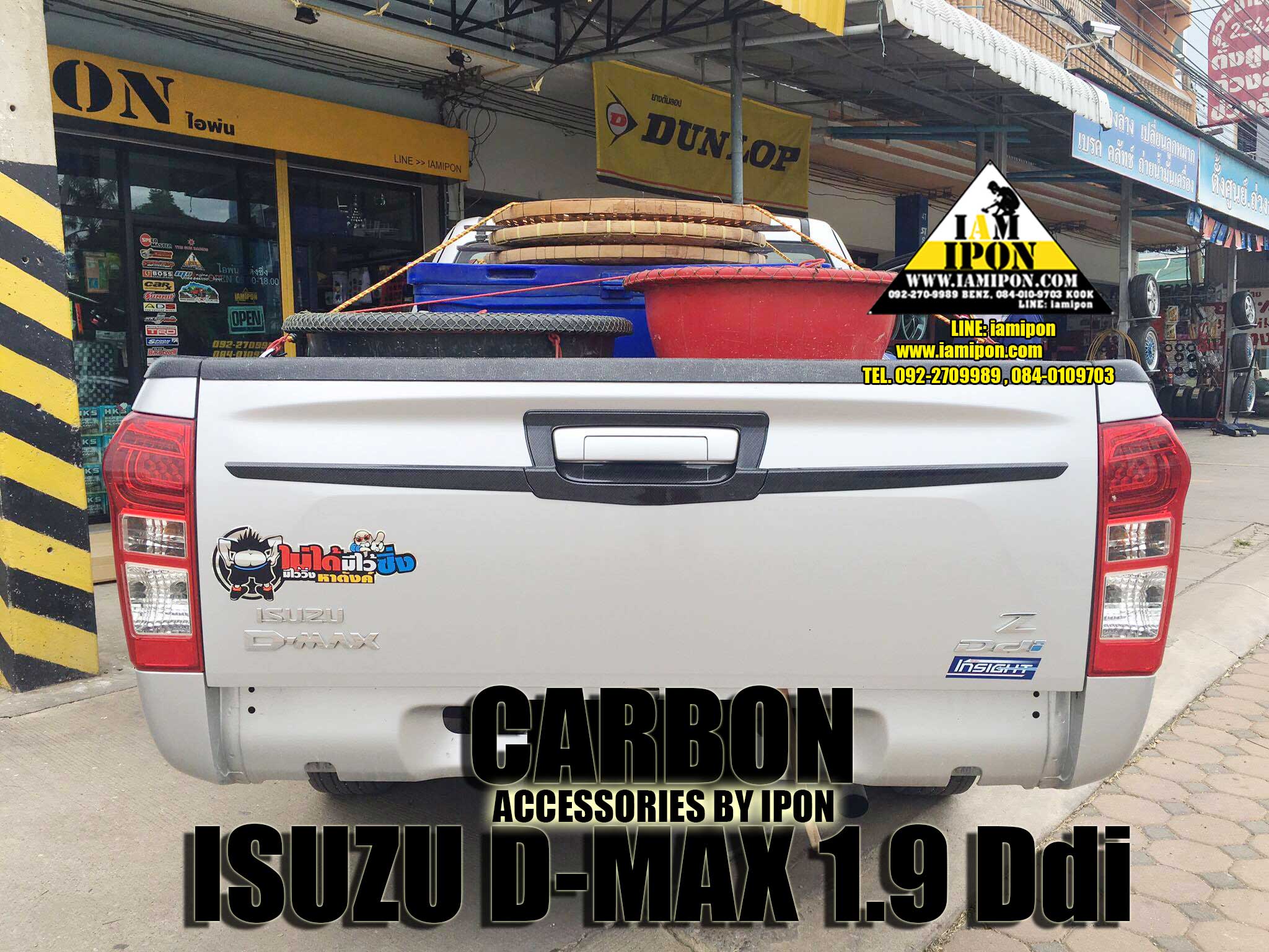 TAIL PLATE HANDLE LONG ISUZU 1.9 Ddi Blue Power CARBON เบ้ารองมือเปิดคาร์บอนดาบอีซุซู 1.9 Ddi Blue Power