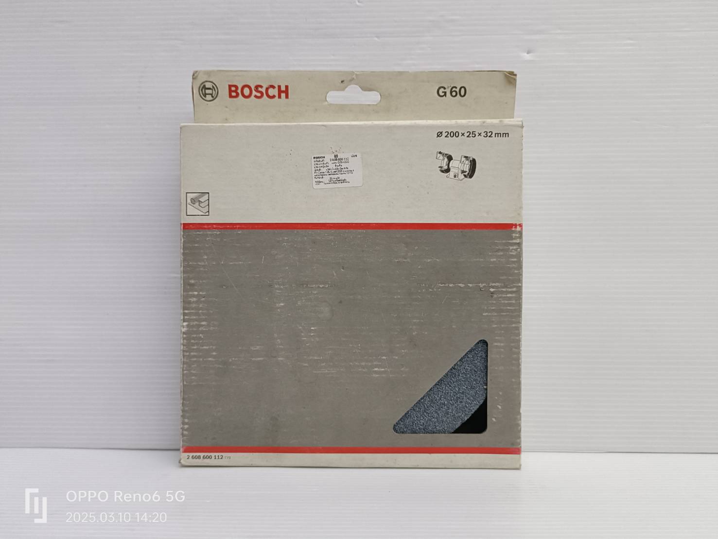 หินกลม8" G60 BOSCH