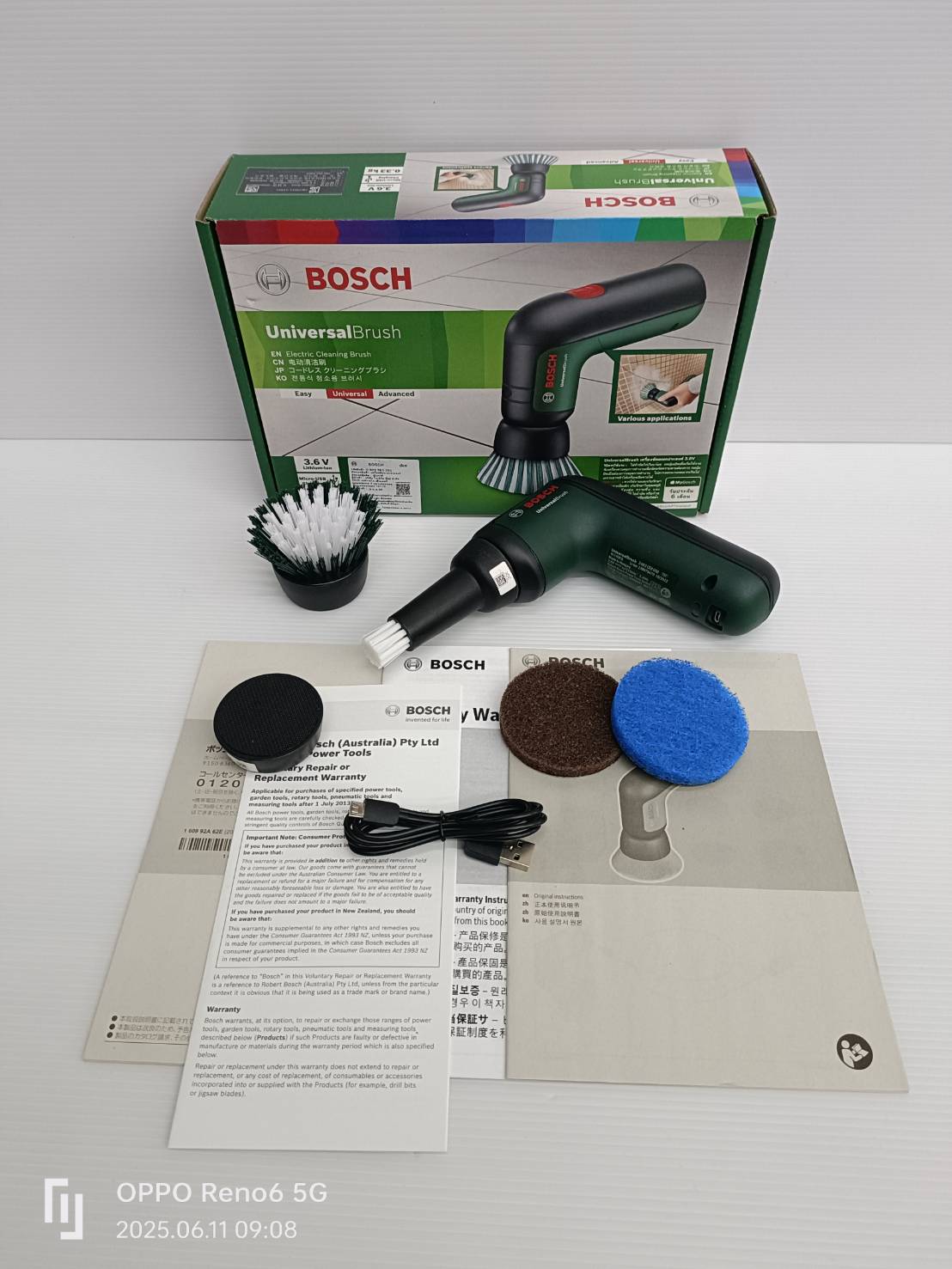 เครื่องขัดอเนกประสงค์ 3.6V Universal Brush BOSCH