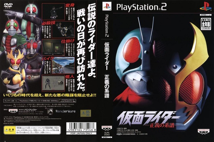 KAMEN RIDER SEIGI NO KEIFU [JP : DVD5 1 Disc]