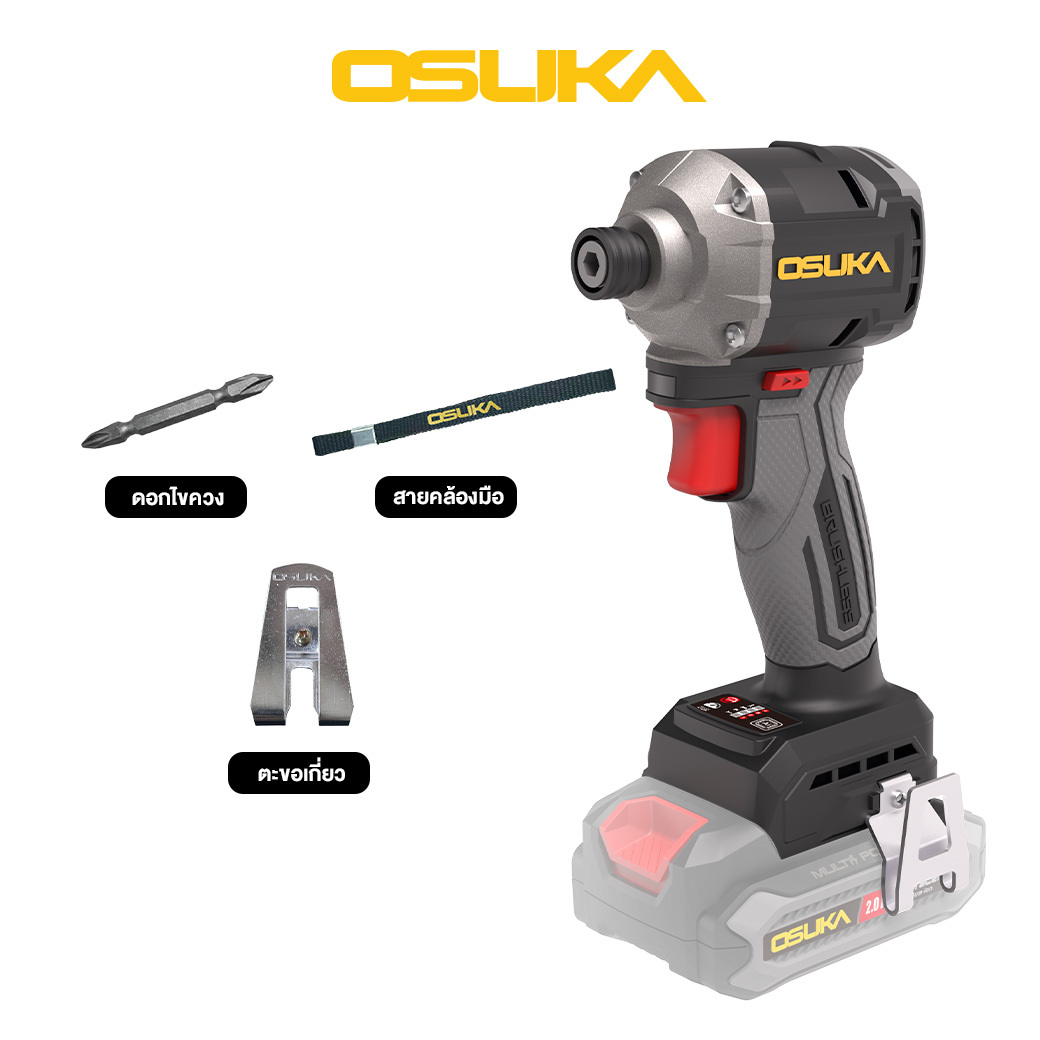 ไขควงกระแทกไร้สาย 20V OCID822-N (เฉพาะตัวเครื่อง) OSUKA