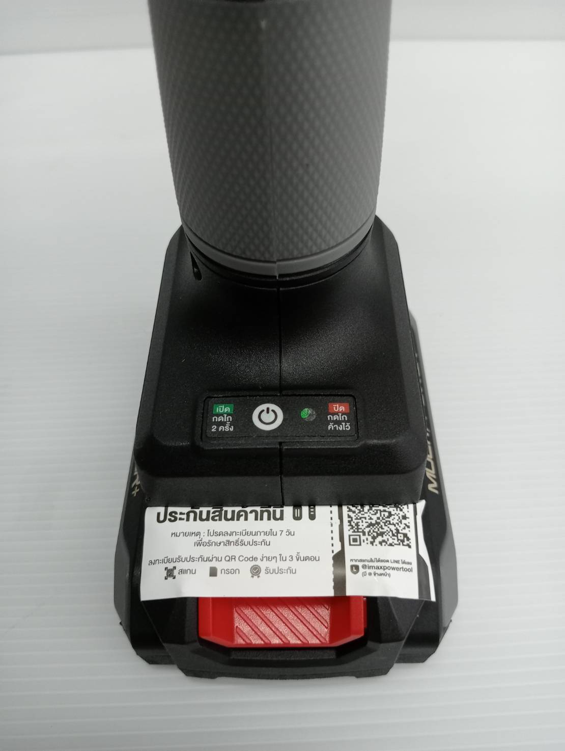 กรรไกรตัดกิ่งไร้สาย20V ตัดกิ่งไม้ OCMPP451-D1 (ครบชุด) OSUKA