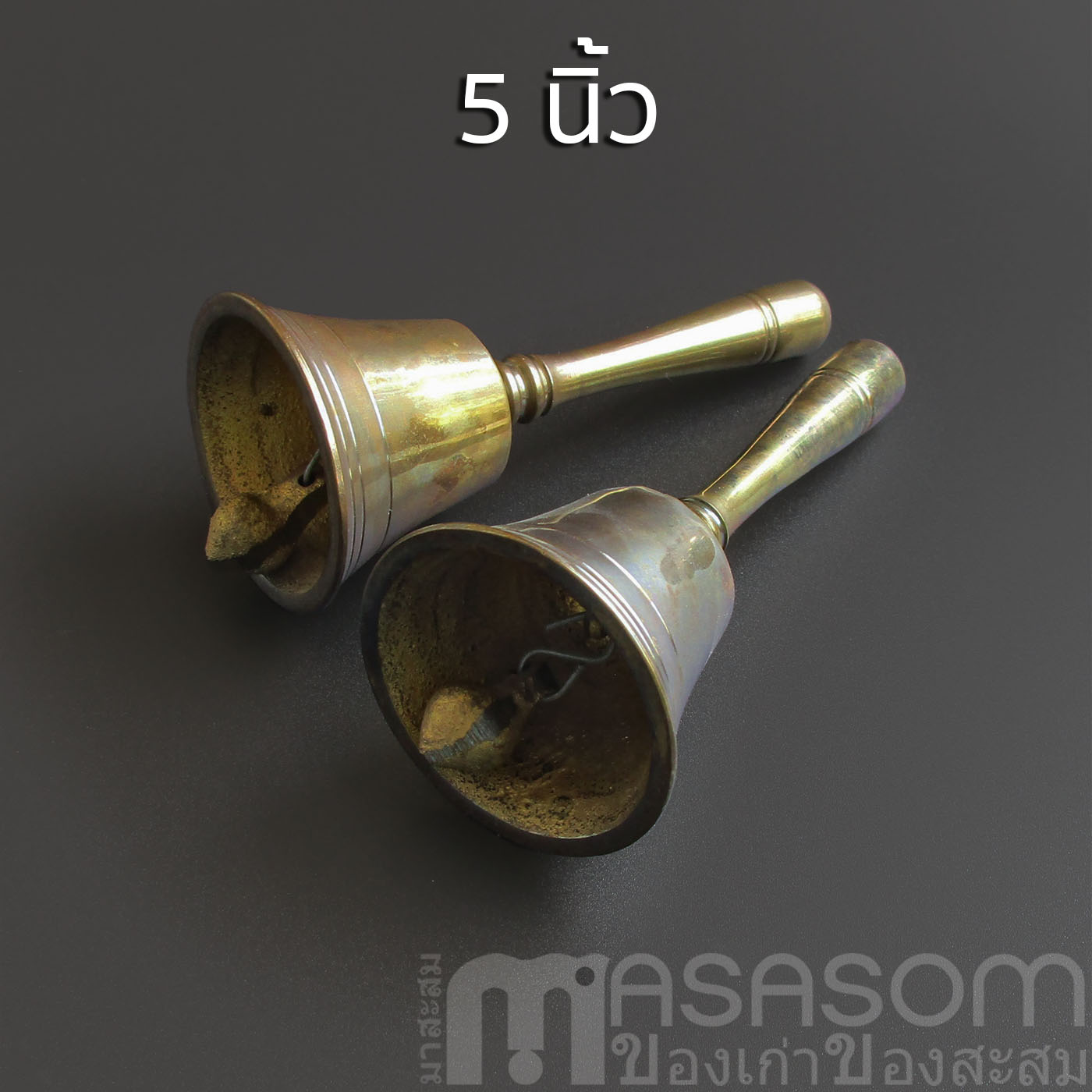 กระดิ่งด้ามทองเหลืองเล็ก