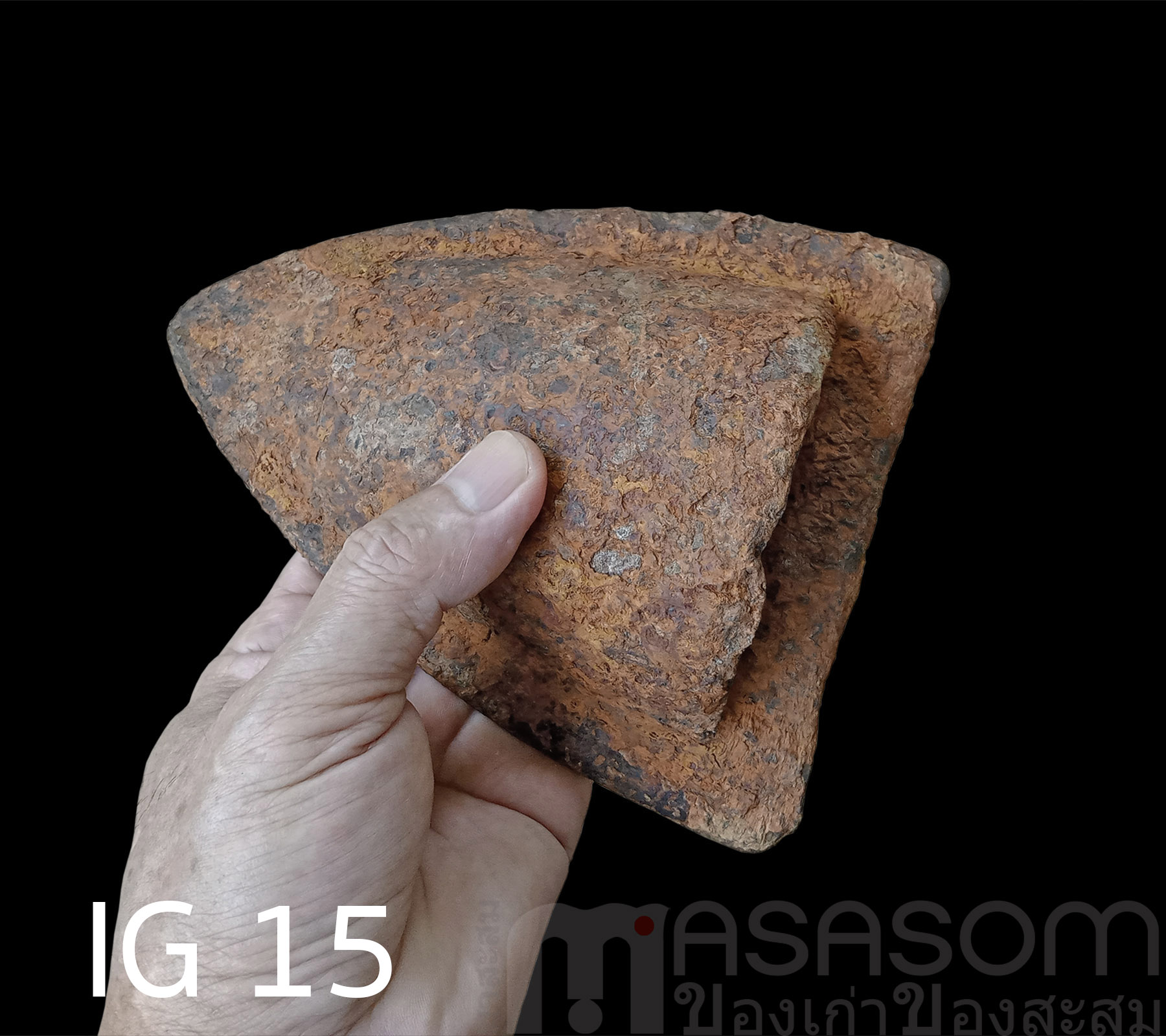 ผานไถนาโบราณ IG15