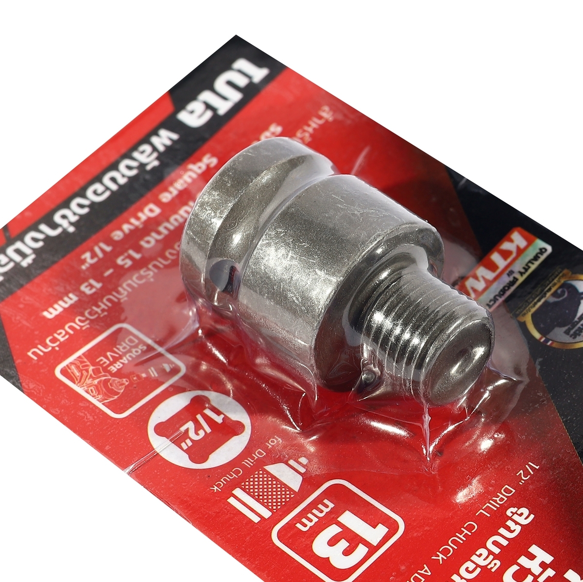 POLO ลูกบล็อก1/2แปลงเป็นหัวสว่าน1/2 ใช้สำหรับเชื่อมต่อบล็อกเพื่อแปลงเป็นหัวใส่ดอกสว่าน