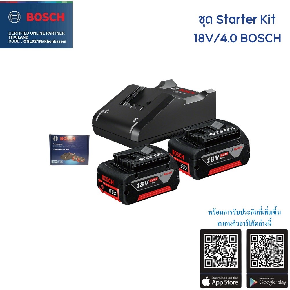 ชุด Starter Kit 18V/4.0 BOSCH