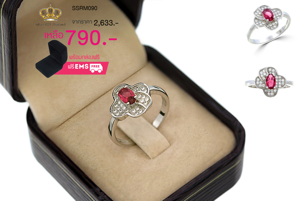 แหวนเพชรcz ประดับเพชร CZ แหวนดอกไม้ประดับพลอยทรงไข่สีแดง ล้อมเพชร CZ ดีไซส์หรูหราเข้าได้กับทุกลุค เหมาะกับทุกโอกาส ระยิบระยับ เพอร์เฟ็คและเจิดจริสอย่างมีสไตล์