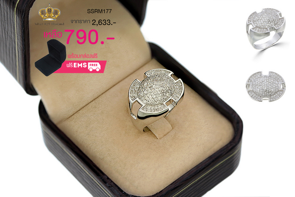 แหวนเพชร ประดับ เพชรCZ ดีไซน์แปลกทันสมัยเพิ่มความแตกต่างให้กับตัวเรือนแหวน ให้มีความเก๋ไก๋มากยิ่งขึ้น