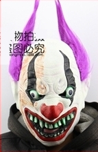 ชุดตัวตลกผี / ชุดโบโซ่ / ชุดละครสัตว์ / ชุดตัวตลกแฟนซี