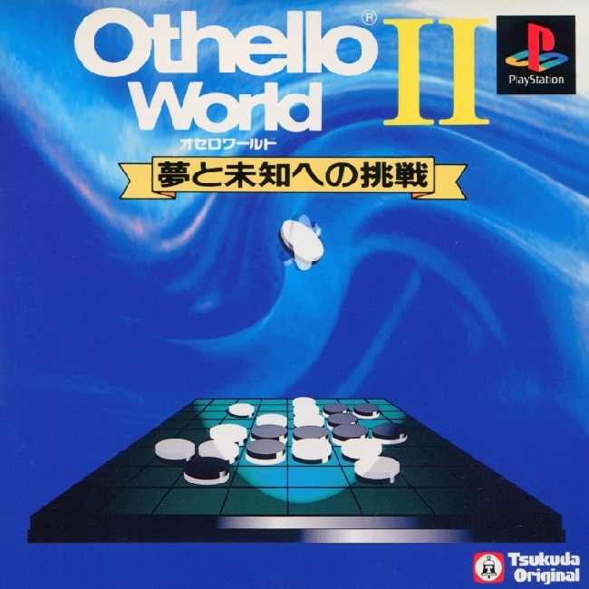 OTHELLO WORLD 2 [JP : 1 Disc]