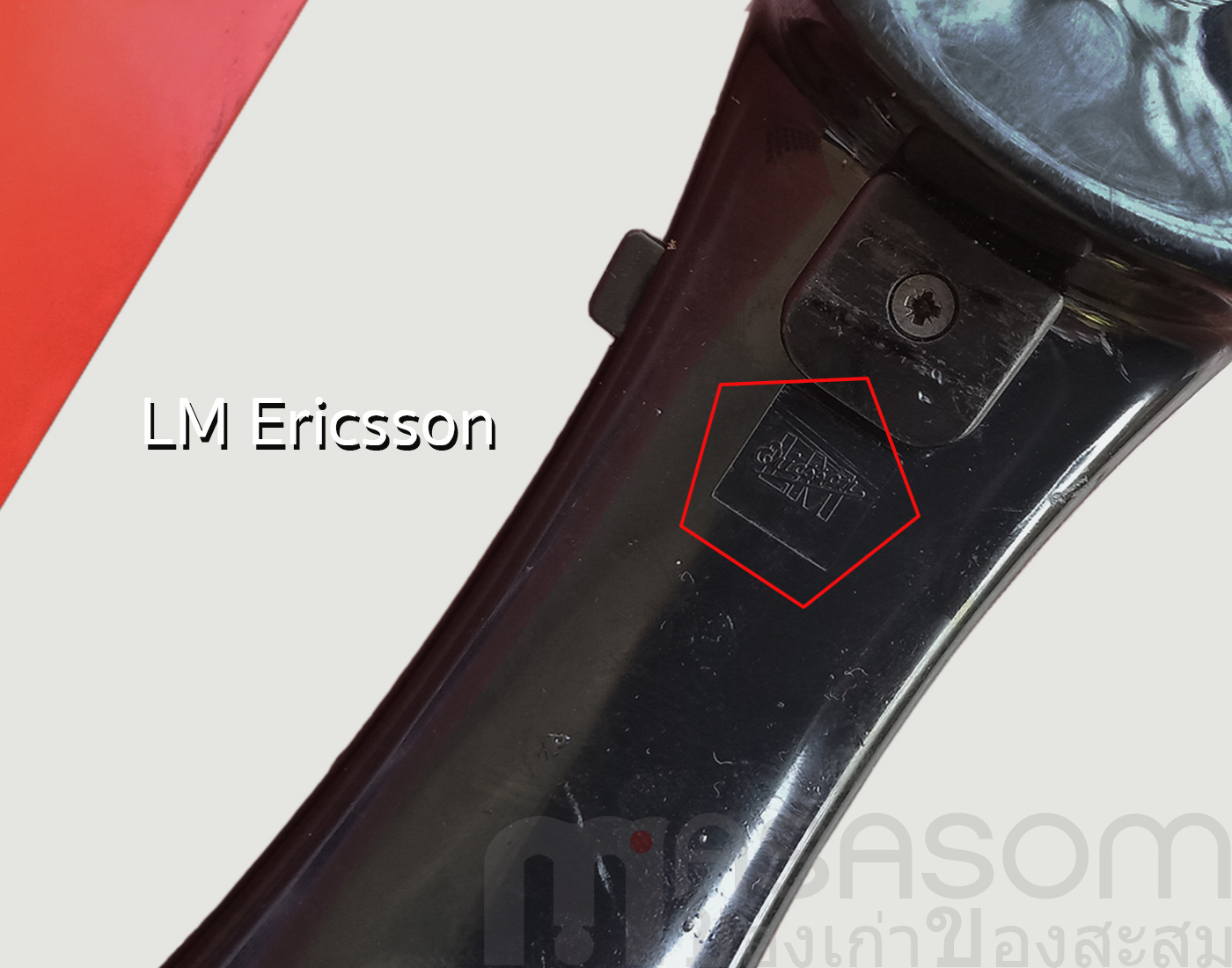 โทรศัพท์เคลื่อนที่ ERICSSON C-604