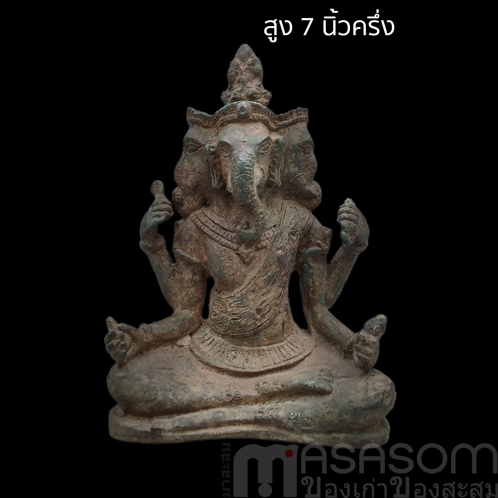 พระพิฆเนศสามเศียร
