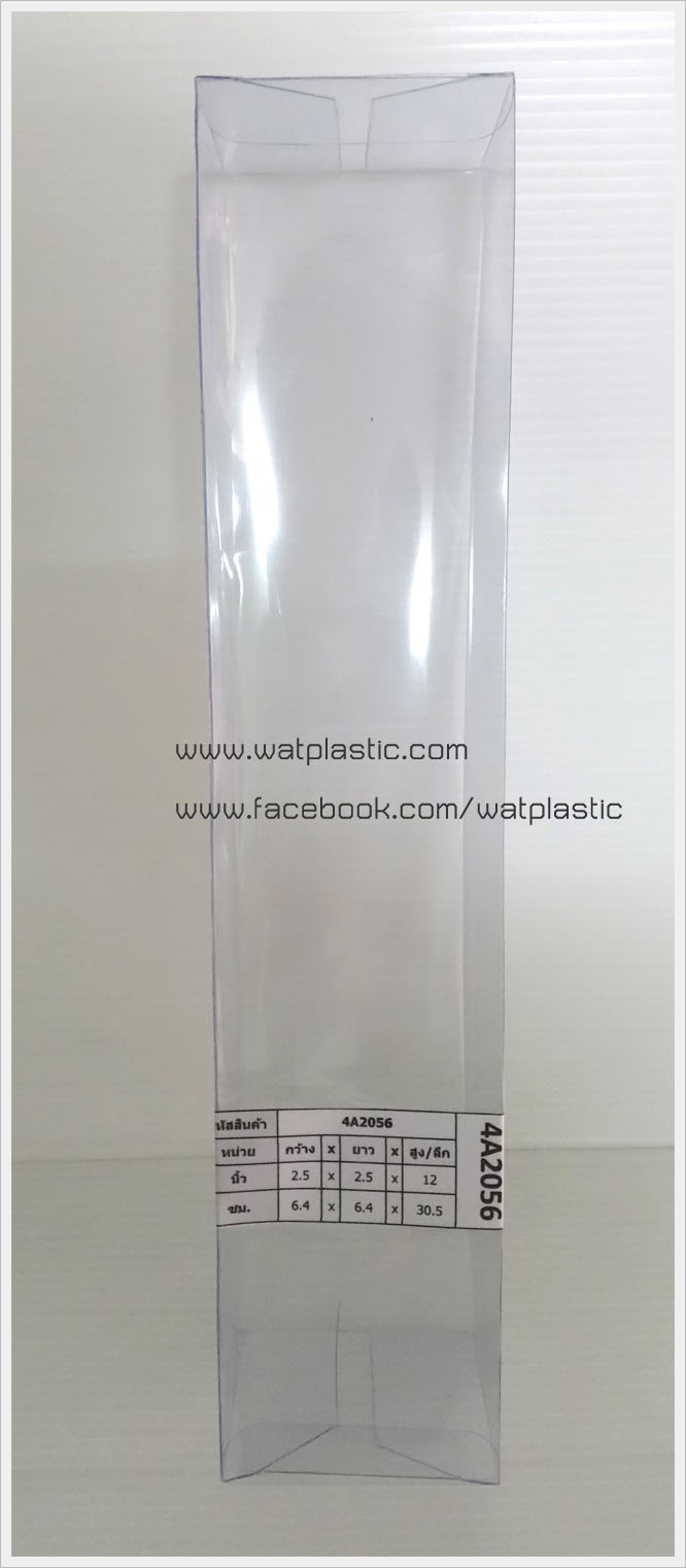 กล่อง-ใส่ดอกไม้ ขนาด 2.5 x 2.5 x 12 นิ้ว หรือ ขนาด 6.4 x 6.4 x 30.5 cm