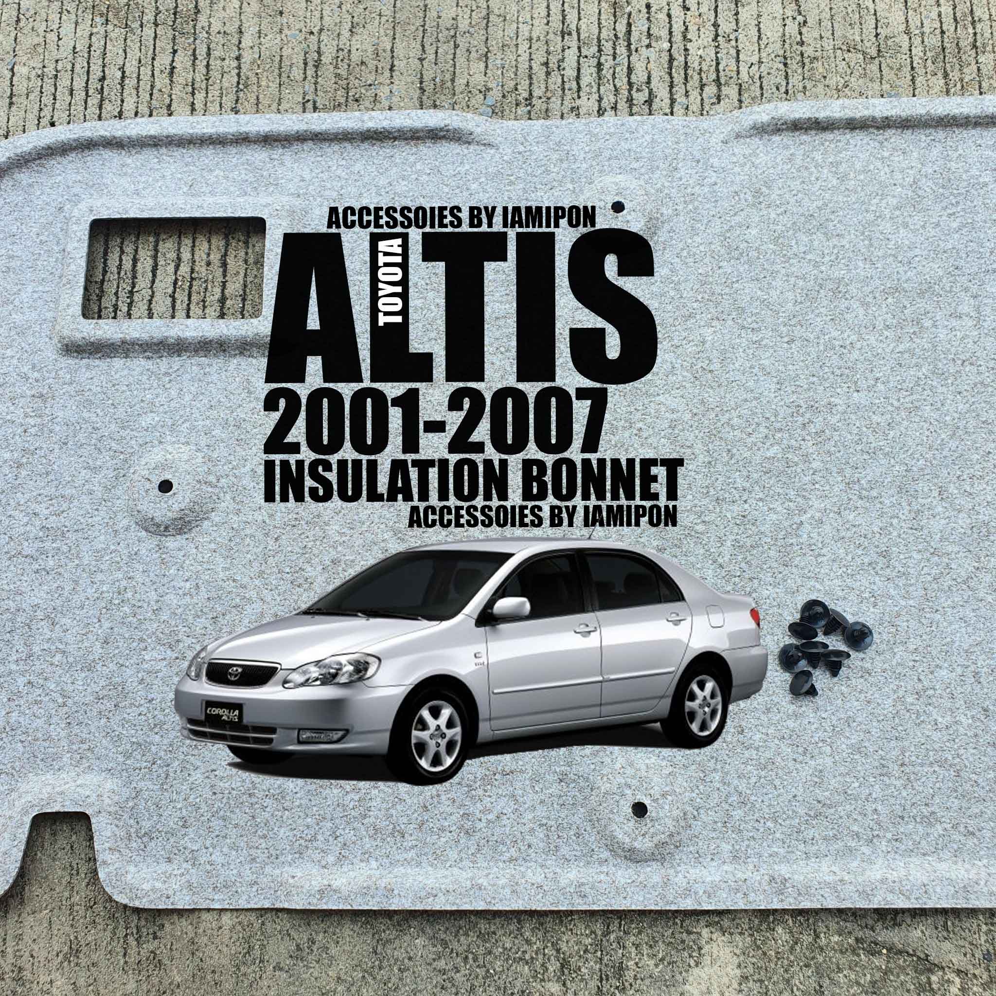 แผ่นกันความร้อนฝากระโปรงหน้า TOYOTA ALTIS 2001-2007