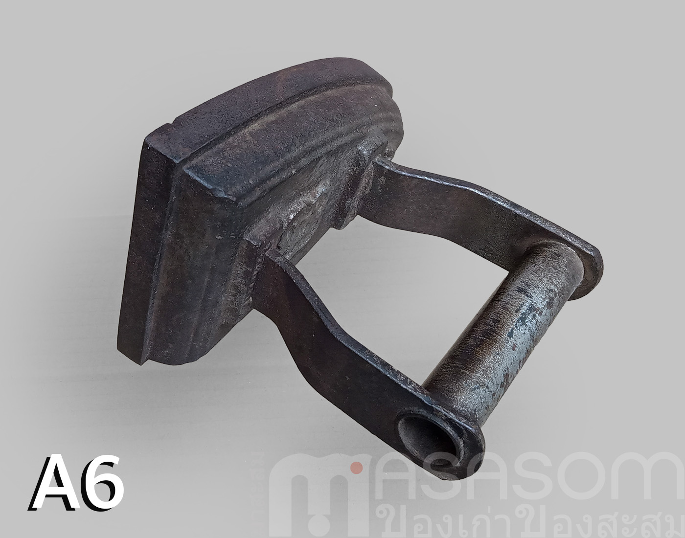 เตารีดโบราณเหล็กหล่อตัน